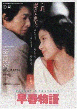 兴风作浪 宋晓峰电影
