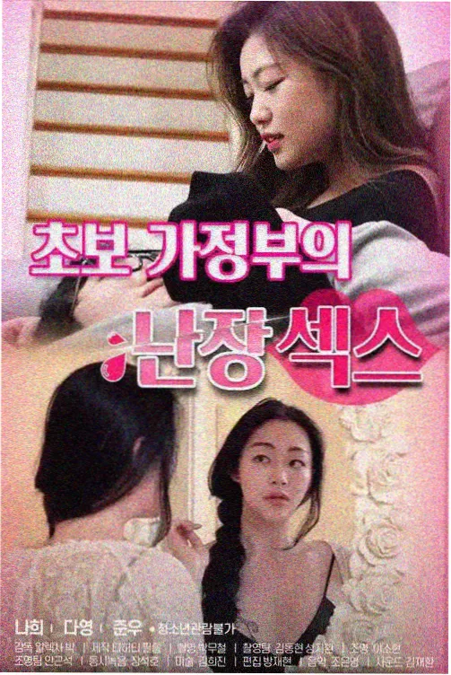 宋晓峰新片资讯